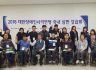 2018대한장애인사격연맹 국내 심판 강습회